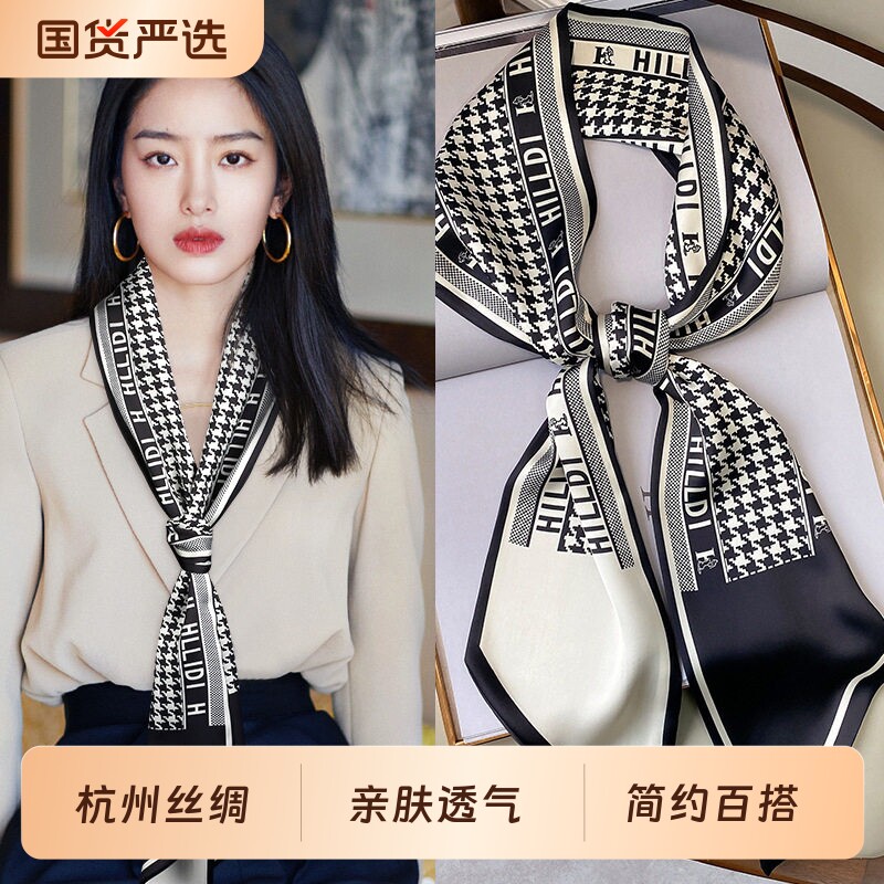 长条小丝巾女春夏护颈围脖搭配衬衫飘带丝带腰带小领巾薄款围巾