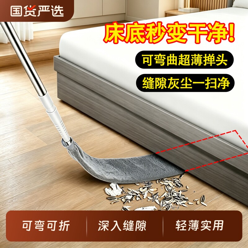 床底清扫神器可伸缩家用打扫灰尘工具加长除尘掸缝隙清洁禅子静电