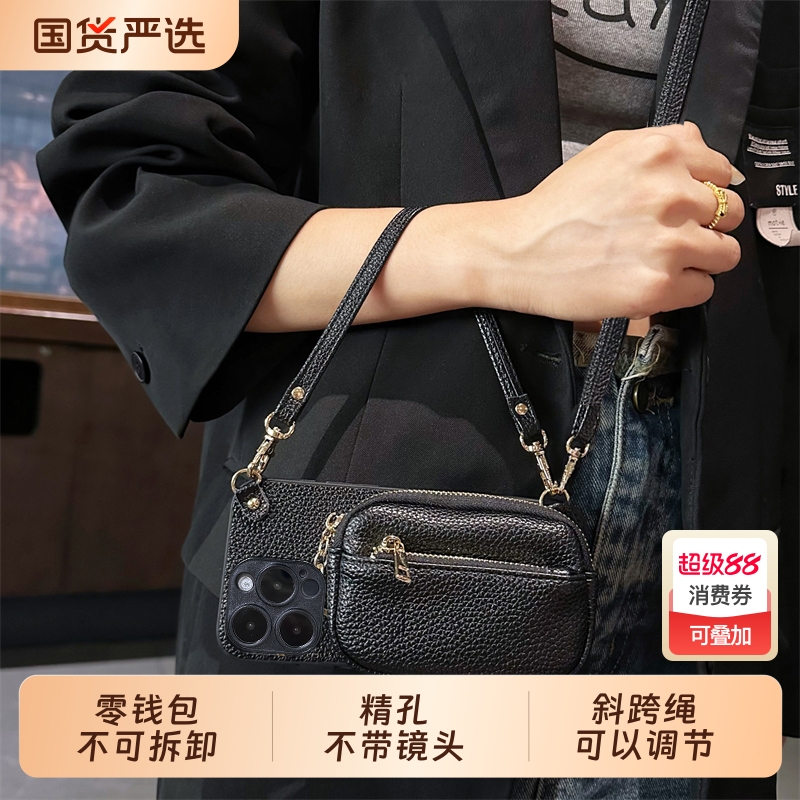 适用于15斜跨背带包创意手提包