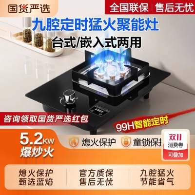 吉孚好太太单灶|超1600人收藏