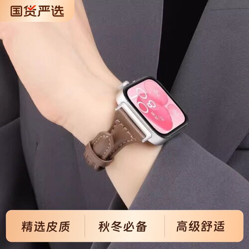 适用于华为fit3/4手表表带watch fit2皮质4pro小蛮腰针扣腕带FIT new替换带智能手表se雅致版手表带配件女生