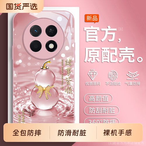 适用华为畅享90ProMax手机壳80防摔90plus系列hi畅想70s套70z全包镜头70plus外壳60m享畅60x新款50pro男女5g