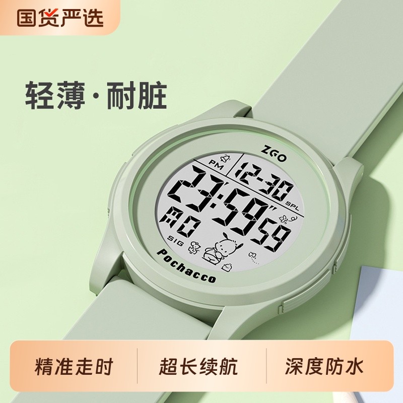 电子手表女款防水|150人收藏