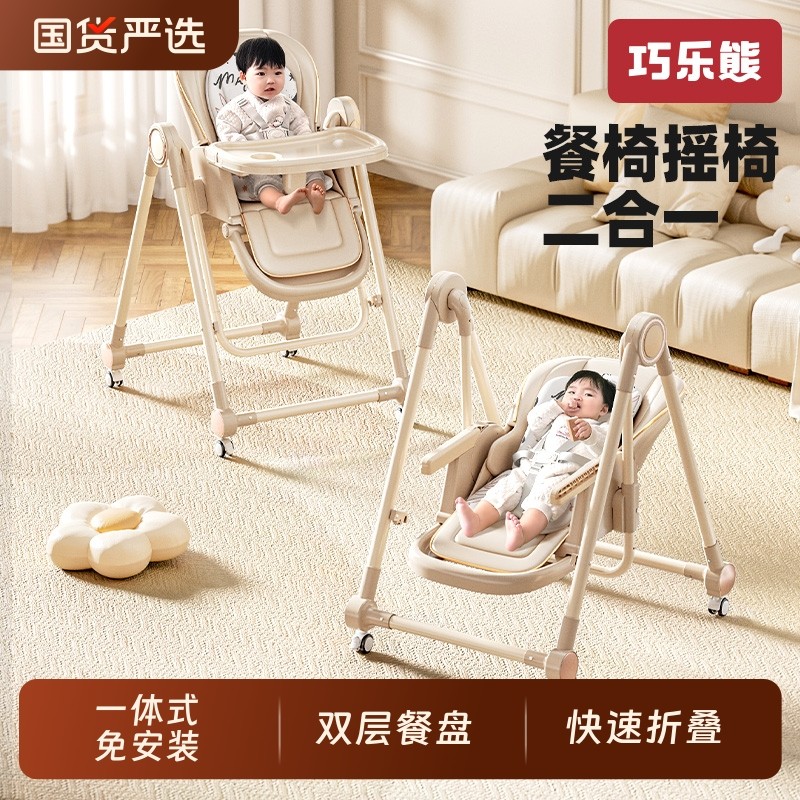 宝宝餐椅吃饭椅子多功能可折叠家用便携婴儿餐桌座椅儿童宝宝椅