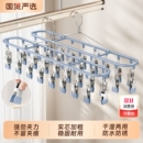 不锈钢晒袜子神器阳台多功能晾晒架多夹子防风袜子夹衣架家用挂钩