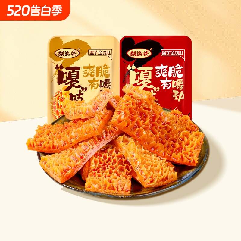 四川胡婆婆魔芋金钱肚麻酱火锅辣味素毛肚休闲素食解馋爽口小零食