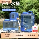 户外带龙头水桶自驾游车载储水箱纯净矿泉水家用大容量加厚蓄水桶