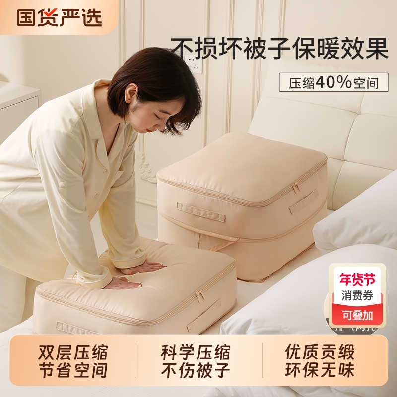 天纵被子收纳袋衣服压缩袋羽绒被蚕丝被专用装羽绒服收纳袋子真空