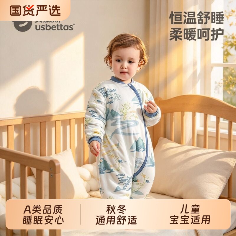 贝肽斯[肽绵]婴儿睡袋秋冬季加厚分腿儿童睡衣四季通用宝宝防踢被