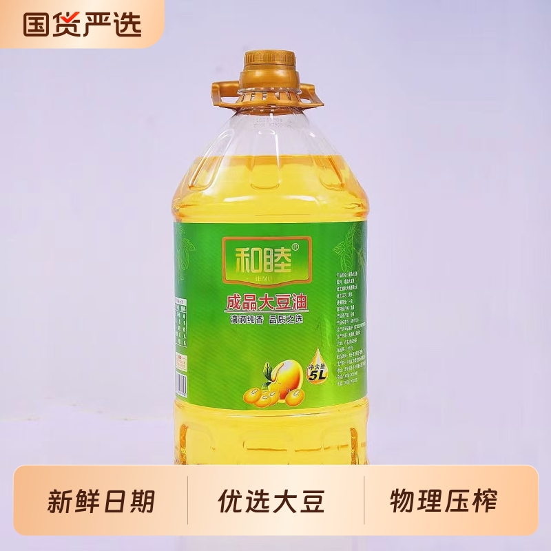 一级物理压榨转基因大豆油