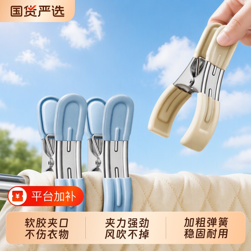 晒被子夹子晾衣夹防风固定扣强力多功能万用大晾晒夹被子固定神器