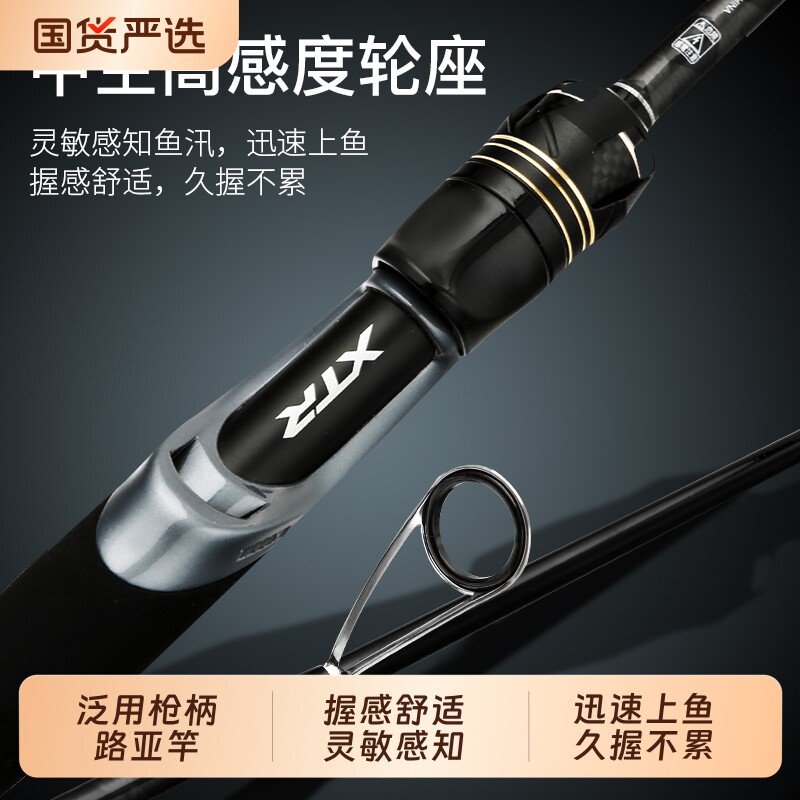 科迈雷高神路亚先生泛用路亚竿碳纤维远投鱼竿鳜鱼翘嘴鲈鱼路亚竿