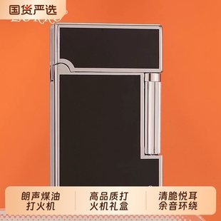 ZORRO佐罗朗声煤油打火机男士个性创意防风高档520生日礼物送男友