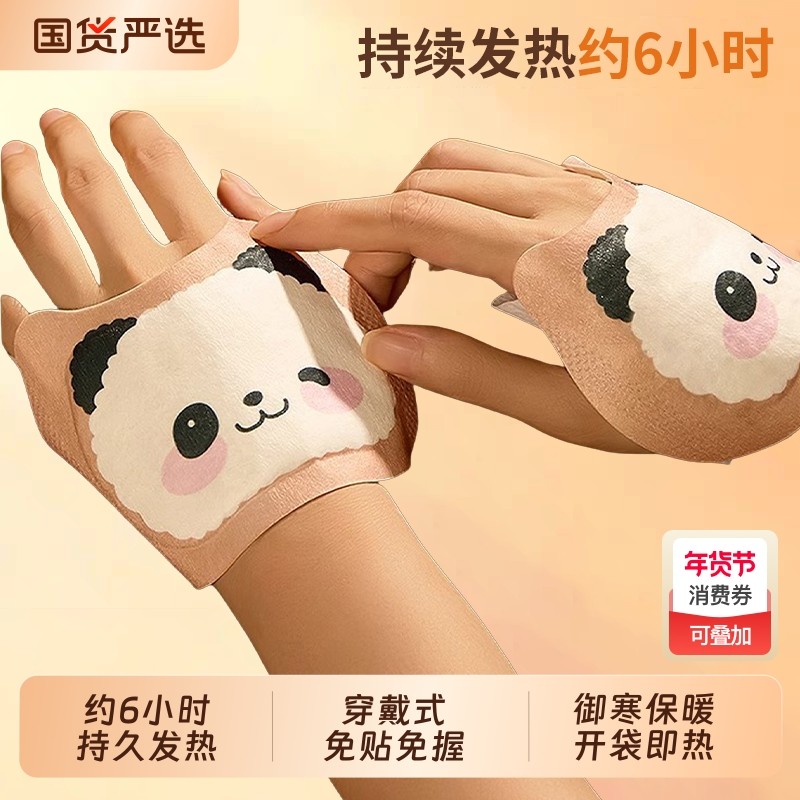 加热手套自发热暖手贴冬季一次性暖贴保暖神器暖宝宝德绒半指新款,居家日用,保暖手套,淘宝优惠券,粉丝福利购,淘宝优惠卷