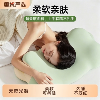 儿童护颈椎助睡眠枕套纯棉柔软
