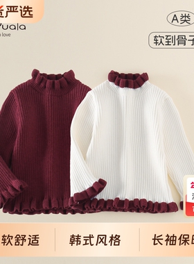 Ms.Puala女童毛衣宝宝针织衫年服秋冬婴幼儿花边加厚保暖上衣红色