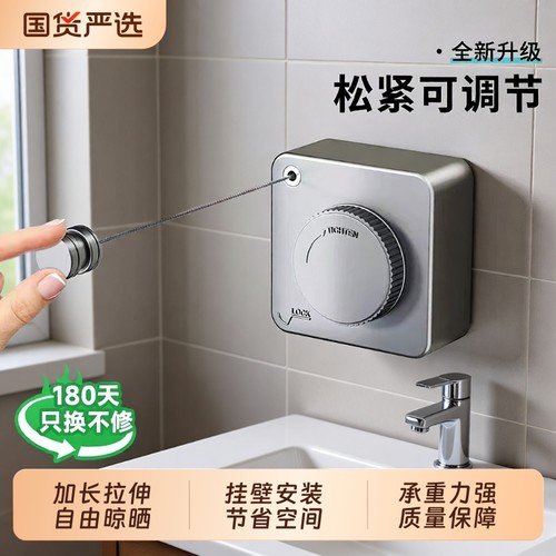 免打孔隐形晾衣绳|超2000次加购