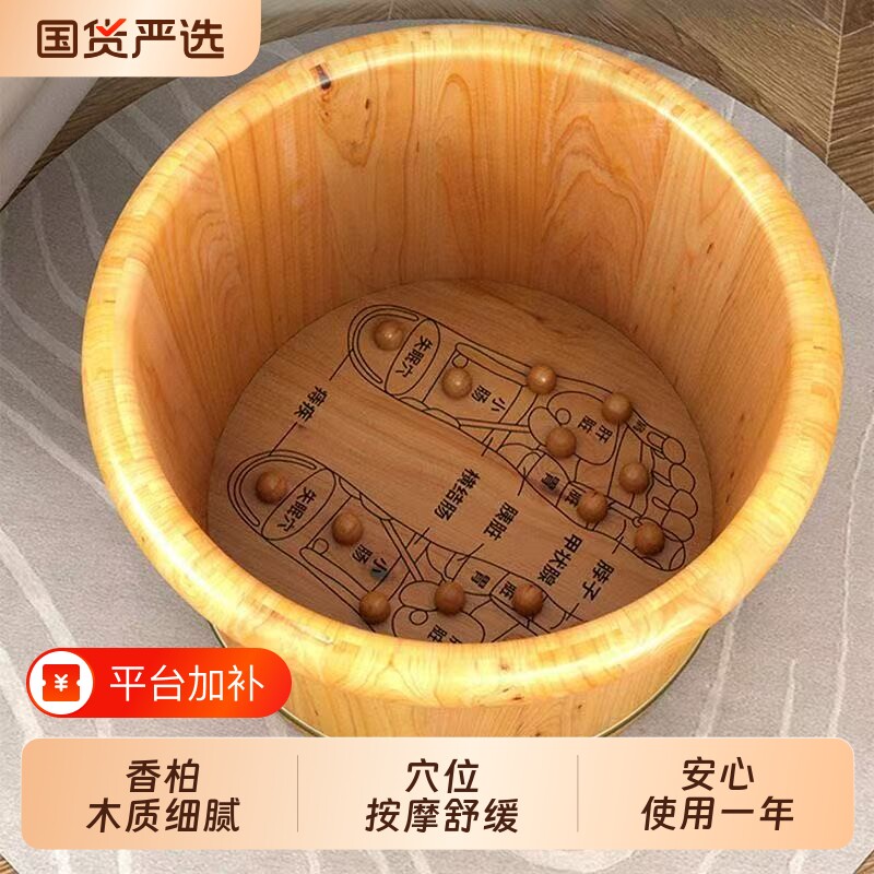 泡脚按摩桶家用木质洗脚桶过小腿实木足浴洗脚泡脚盆保温养生木桶