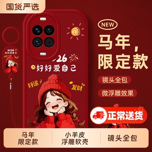 适用华为nova15手机壳nove14pro系列navo13保护ultra套hinova12全包novo11防摔10外壳9新款note8活力版7男6女