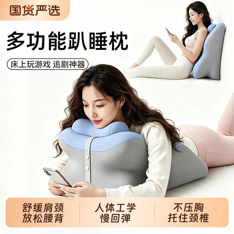 多功能趴睡枕头|超1000次加购图片