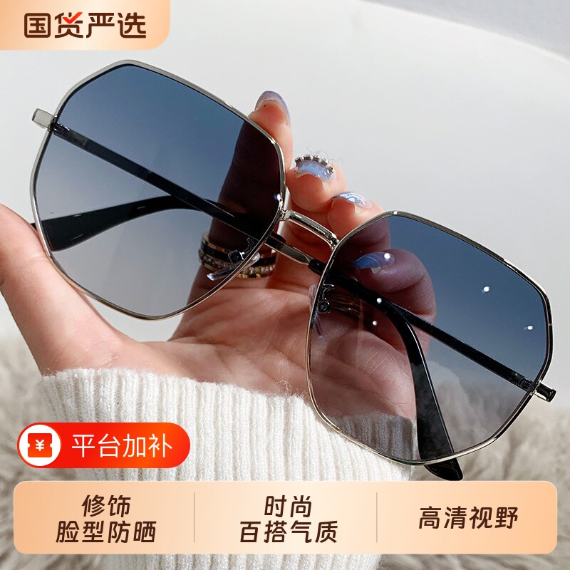 透明偏光太阳镜墨镜女男士开车潮眼镜高级圆脸高清遮阳黑框时尚