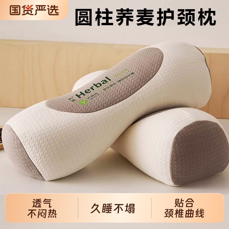 荞麦枕头护颈椎助睡眠单人一只装枕芯一对成人圆柱腰椎枕专用驼枕