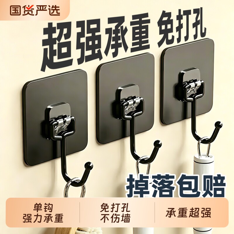 粘钩强力无痕挂钩免打孔亚克力背胶厨房门后浴室墙面透明大挂钩