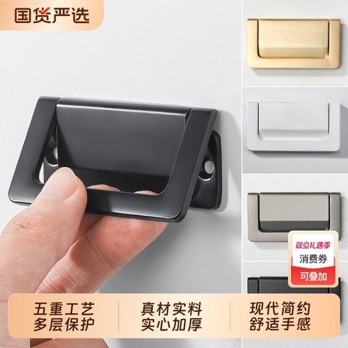 免打孔衣柜抽屉隐形暗拉手平隐藏现代简约床头柜暗扣柜子拉环把手