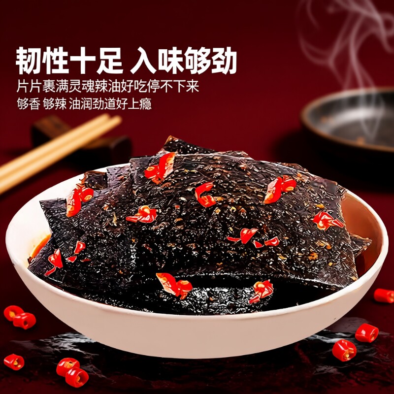 臭干子辣条网红爆款大礼包儿时经典怀旧麻辣解馋小零食好吃童年