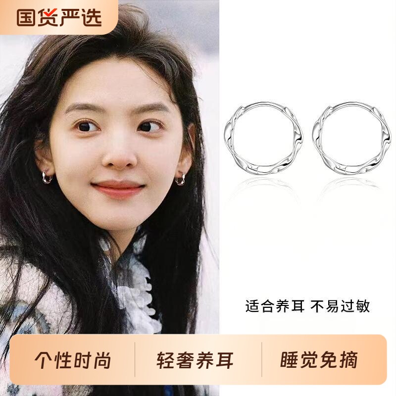 足银耳环女素圈耳钉莫比乌斯耳骨钉小众耳扣高级感耳饰925银纯银