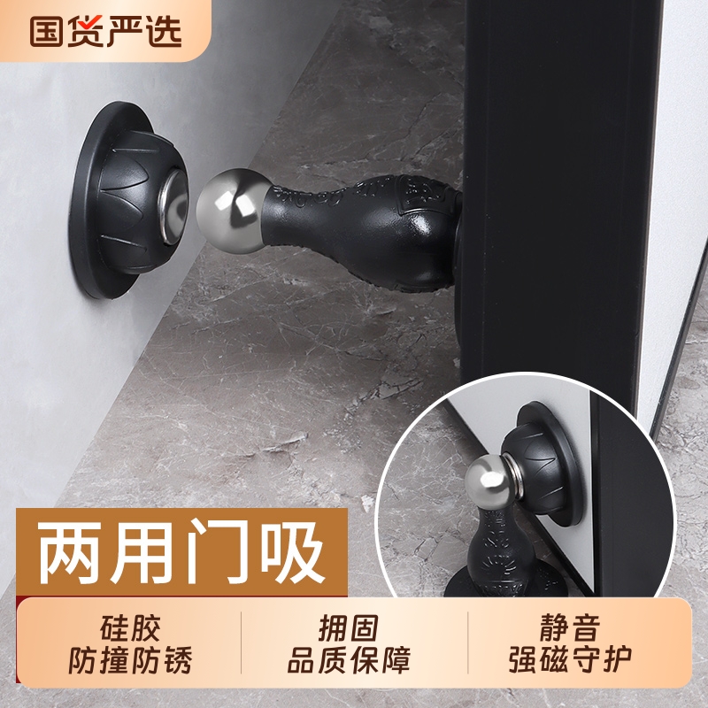 门档器硅胶门吸免打孔新款大门防撞神器门后家用顶门抵门门塞门阻