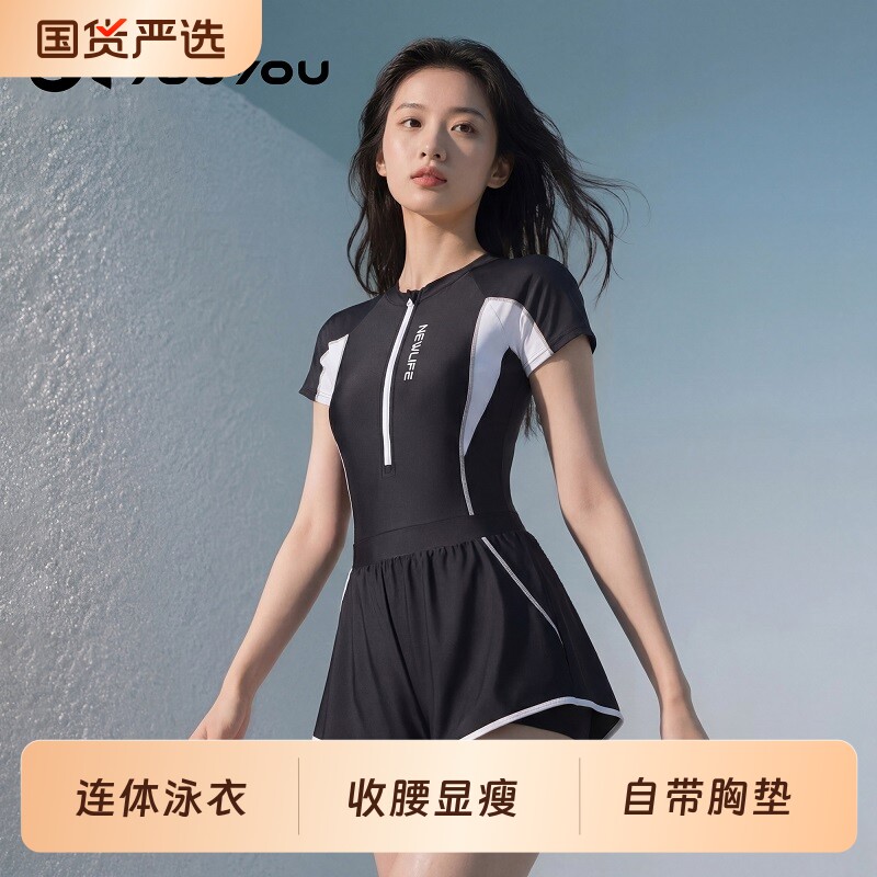 泳衣女2026年新款遮肚显瘦连体短袖平角游泳馆保守专业泳装带胸垫