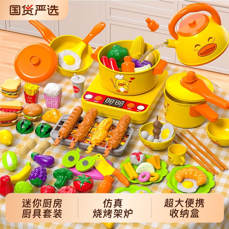 儿童过家家厨房玩具套装煮饭炒菜仿真做饭厨具女孩生日礼物真实