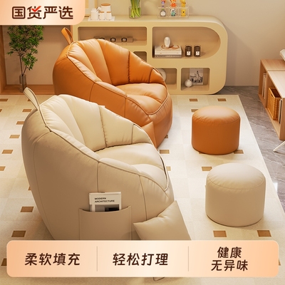 儿童懒人豆袋沙发|101人收藏