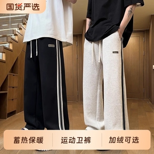 男款 运动裤 加绒青少年男生卫裤 202新款 男秋冬宽松直筒阔腿长裤