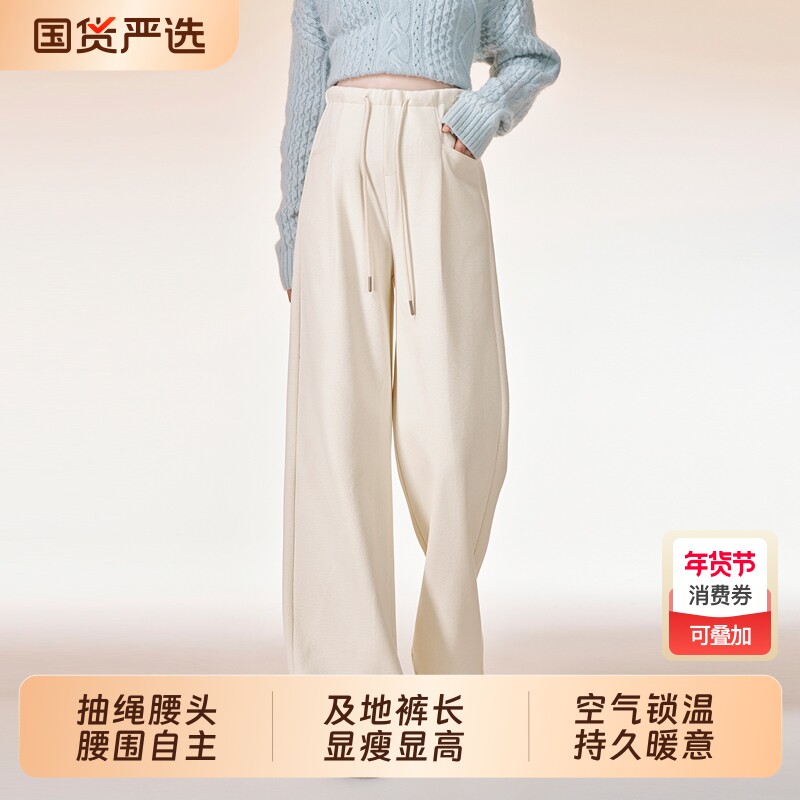 孕妇裤子秋冬外穿雪尼尔阔腿裤冬季加绒加厚2025新款休闲直筒长裤