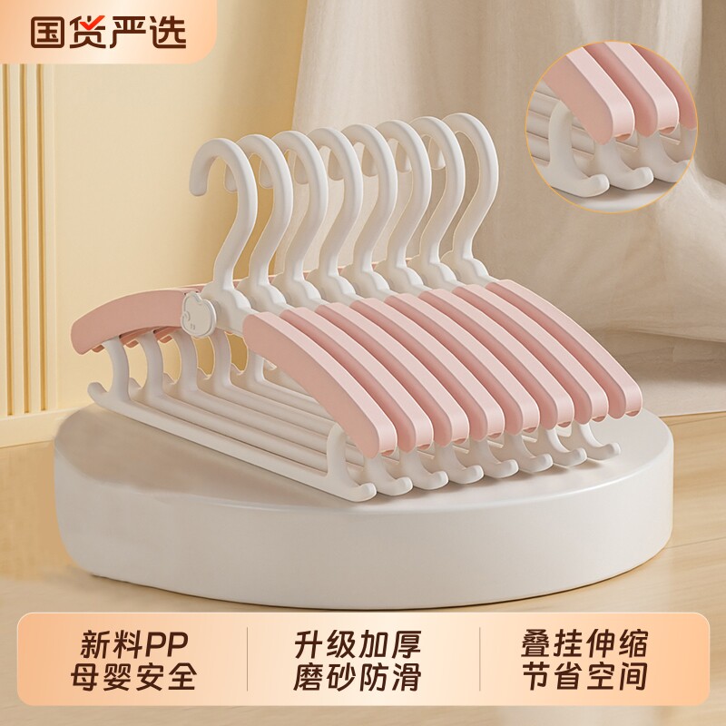 儿童衣架宝宝婴儿挂衣专用新生幼儿可伸缩晾晒衣挂衣柜云朵不起包