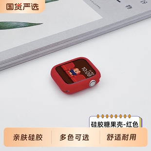 适用iwatch 45mm表壳 S9手表糖果保护框Applewatch7硅胶保护壳s6苹果手表5代保护膜s7全包s8保护套超薄透明41