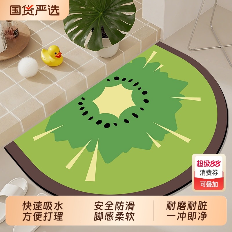 吉吉猴硅藻泥耐磨防滑吸水地垫