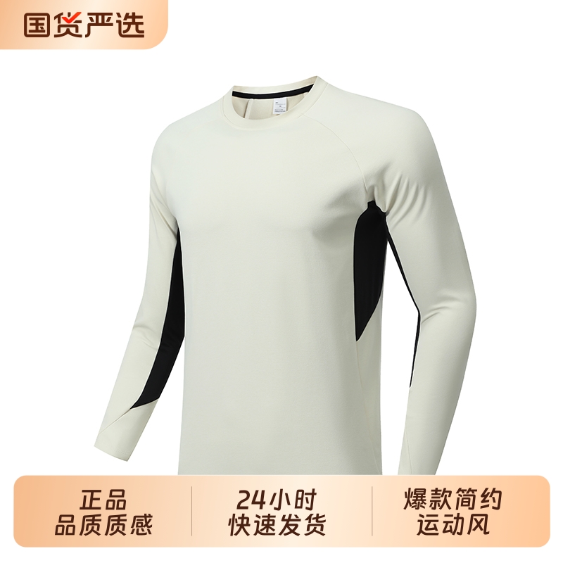 2025新款爆款长袖t恤男士透气登山户外健身运动速干衣打底衫卫衣