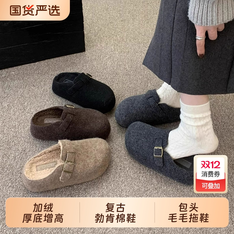 加绒厚底增高复古勃肯棉鞋女外穿2025新款秋冬一脚蹬包头毛毛拖鞋