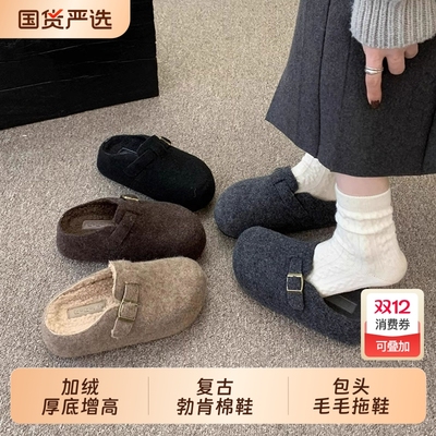 加绒厚底增高复古勃肯棉鞋女外穿2025新款秋冬一脚蹬包头毛毛拖鞋