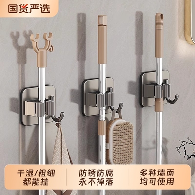 永不掉落！家用不锈钢壁挂拖把夹