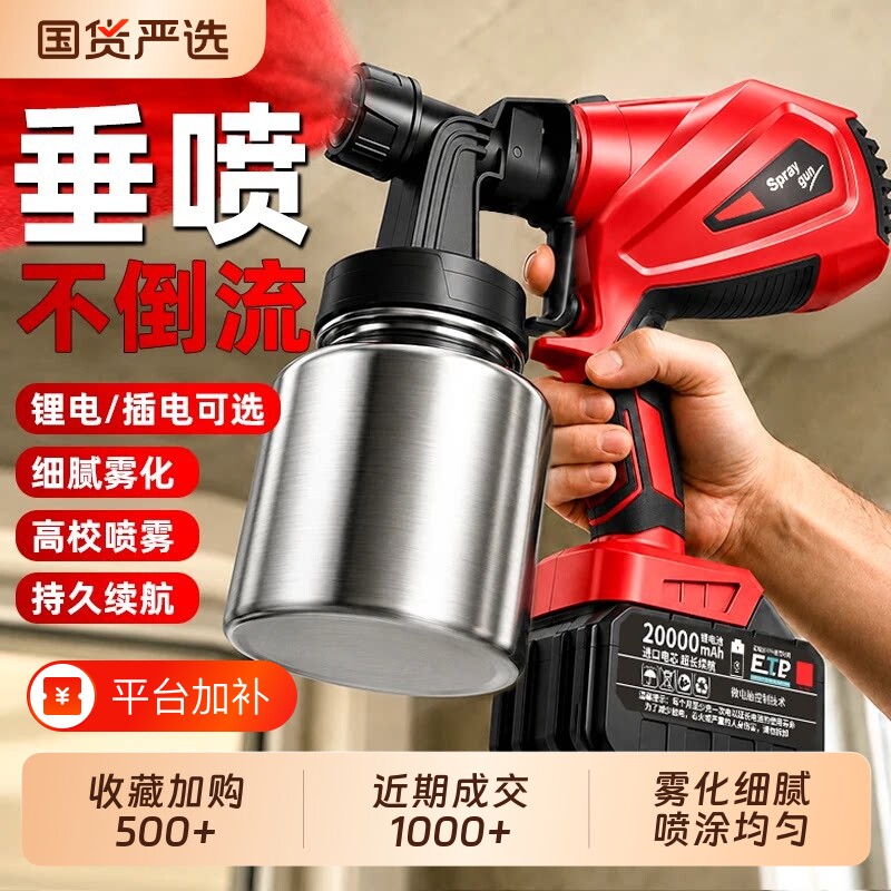 电动喷漆枪家用小型喷涂机油漆涂料乳胶漆喷漆机喷漆工具喷枪厂家