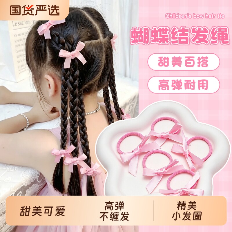 儿童皮筋蝴蝶结发绳头绳女童扎头发高弹力发圈不伤发饰小女孩可爱