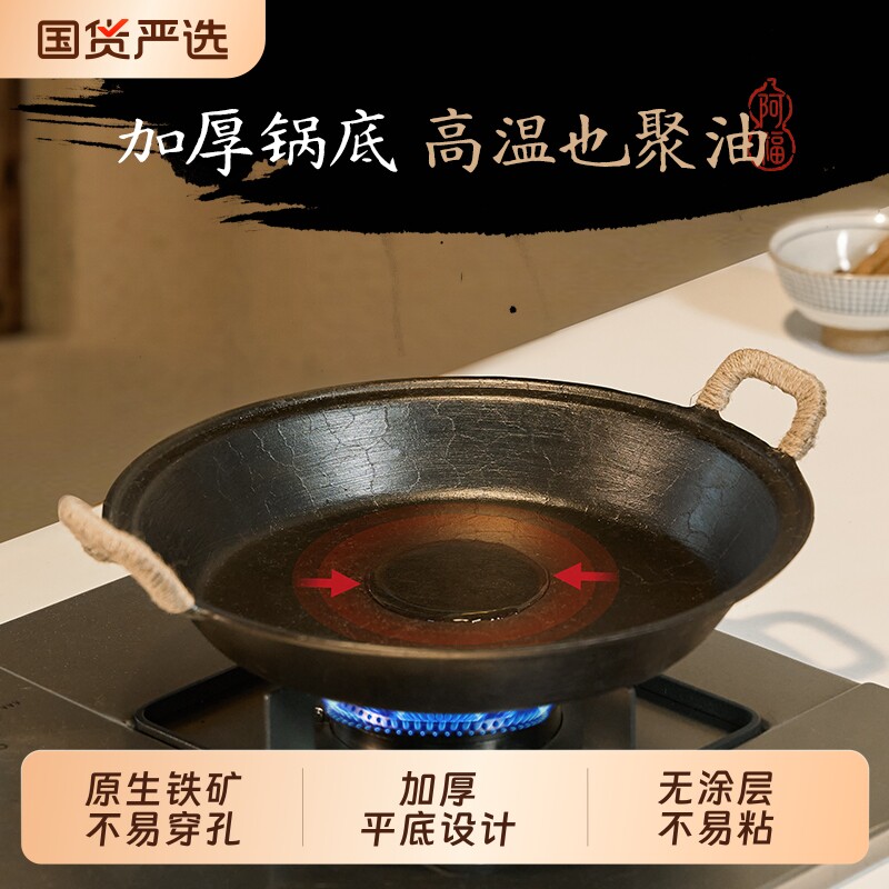 双耳生铁加厚煎锅平底锅家用铸铁锅灶煎包煎饼煎蛋锅无涂层电磁炉