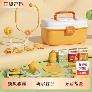 新年麦乐宝儿童医生玩具套装宝宝过家家护士男女孩医疗箱听诊器