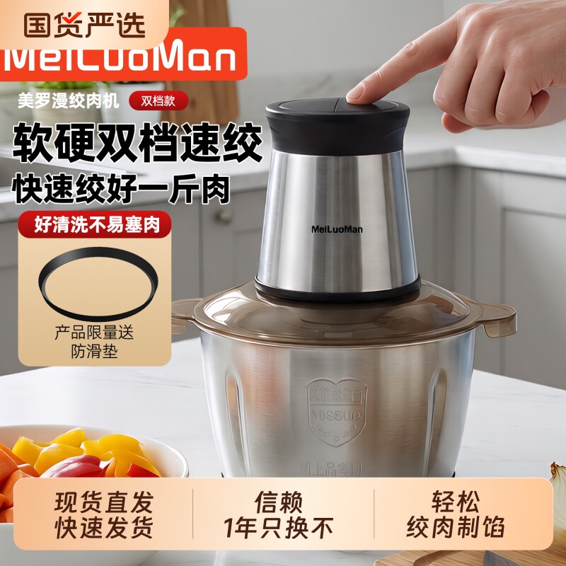 绞肉机家用电动小型打肉馅不锈钢搅拌多功能料理器饺碎菜料理机