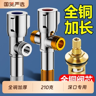 加长三通三角阀全铜一进二出304不锈钢4分洗衣机大流量球阀分水阀