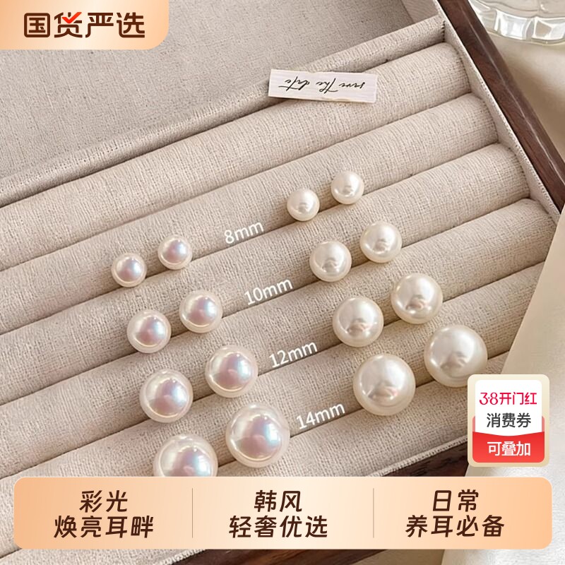 S999纯银天然大珍珠耳钉2025年新款爆款养耳洞耳环女轻奢高级